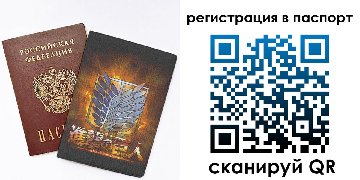 временная регистрация поиск в Севастополе