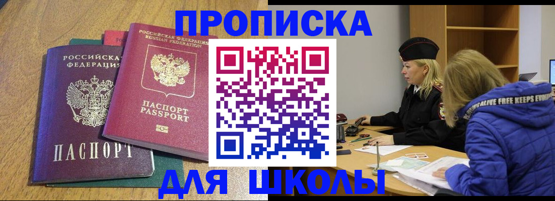 форма 3 в Севастополе