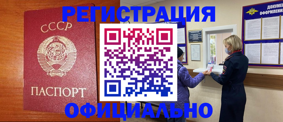 пропишу в квартире в Севастополе